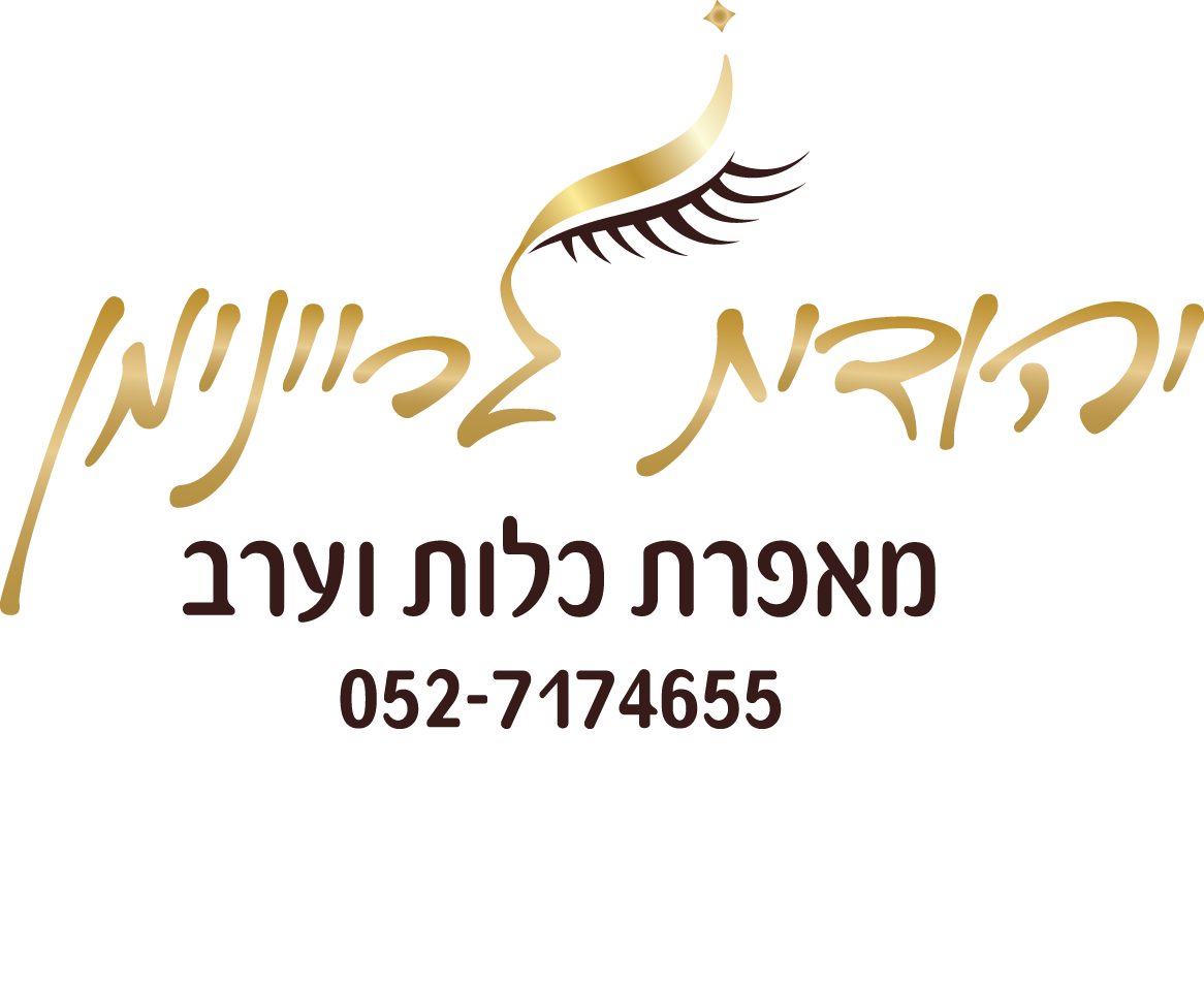 יהודית גריינימן